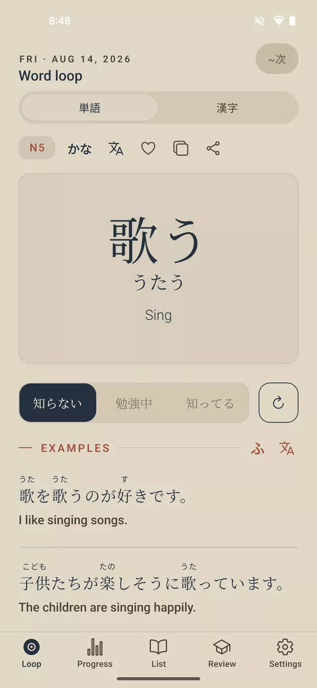 Kotoba Loop showing the word of the day