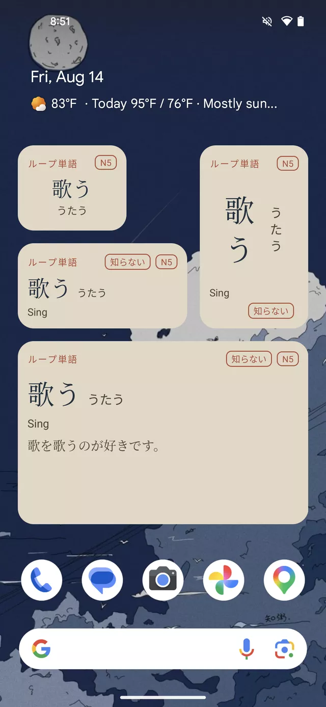 Kotoba Loop widgets shown in four sizes on an Android home screen